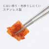 Shimomura Planning Stainless Steel Chopsticks 23cm In Dishwasher Safe Hollow Specification Lightweight Tip Durable Heat Resistant Hygienic Special