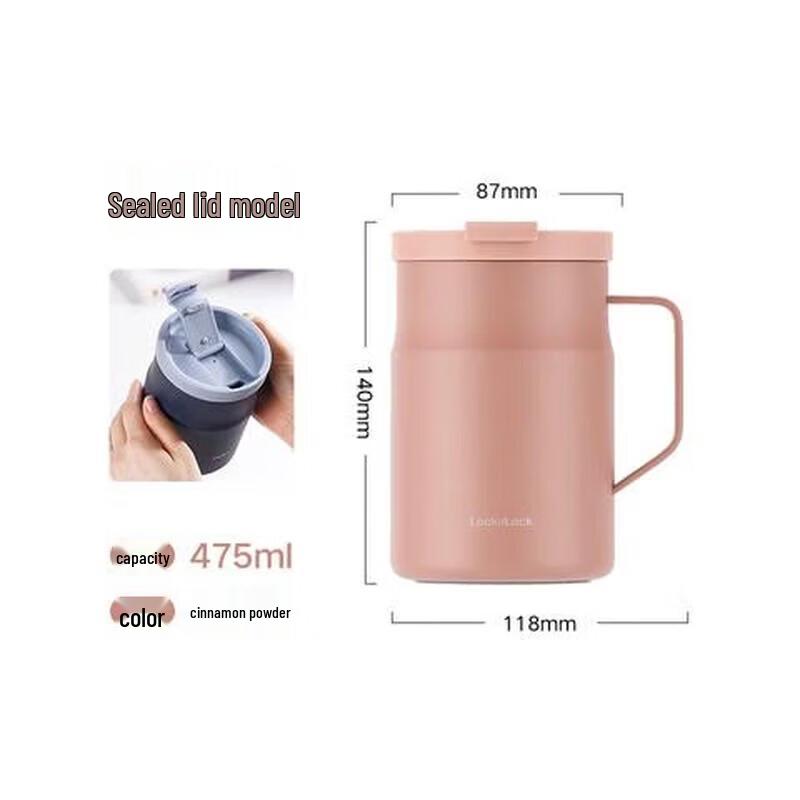

LOCK&LOCK LHC4263 Insulated Coffee & Tea Mug