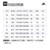adidas T Shirts Men's White Crew Neck Moderate Straight Fit HD0050