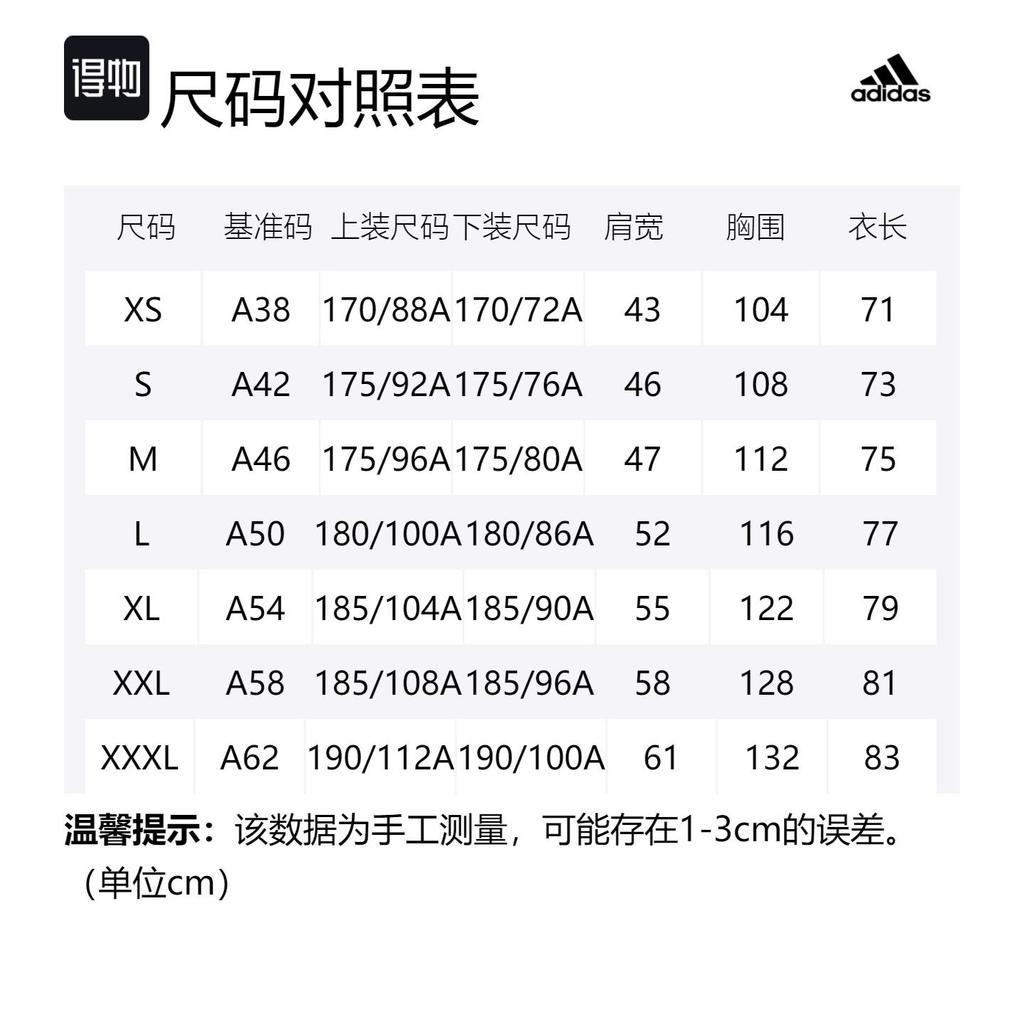 adidas T Shirts Men's White Crew Neck Moderate Straight Fit HD0050