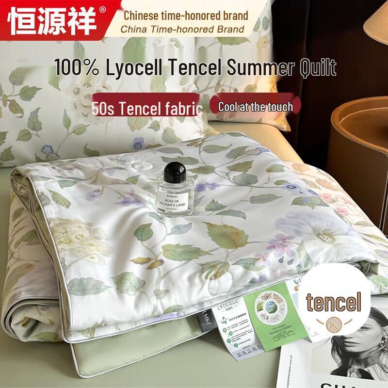 Hengyuanxiang Lyocell Tencel Summer Quilt