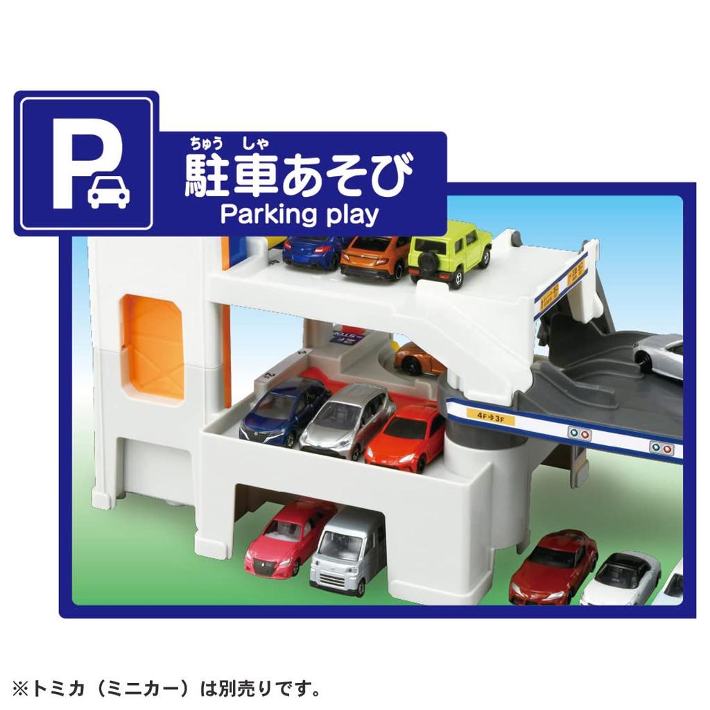 TAKARA TOMY Tomica Spread and Play! Tidy-up Play Park Mini Car Toy for Ages 3 and Up