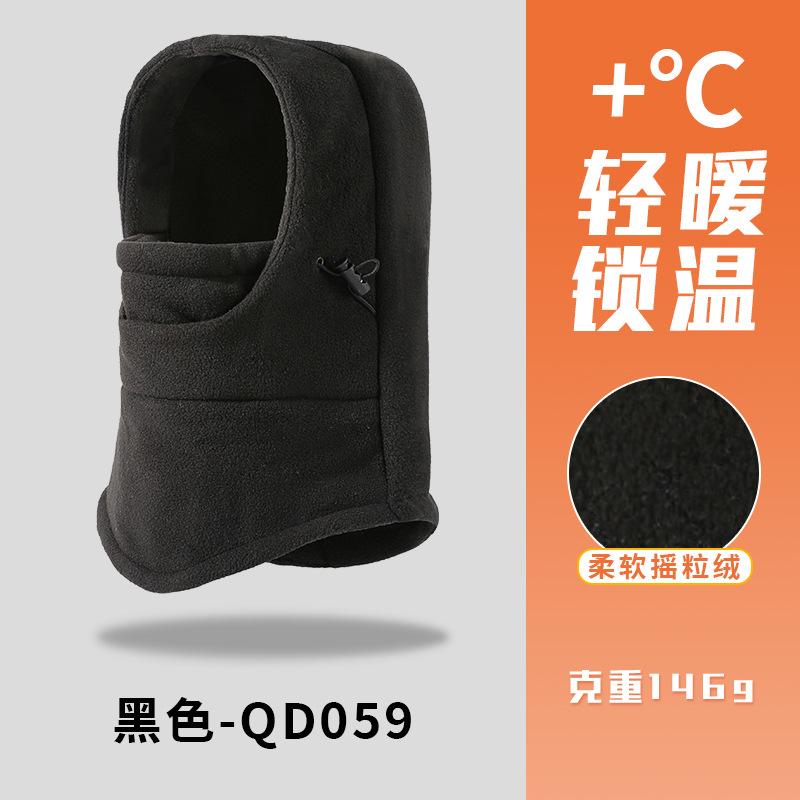 Winter hat, scarf, integrated fleece head cover, thermal pullover hat, thickened cold-proof cycling, skiing head cover, face mask