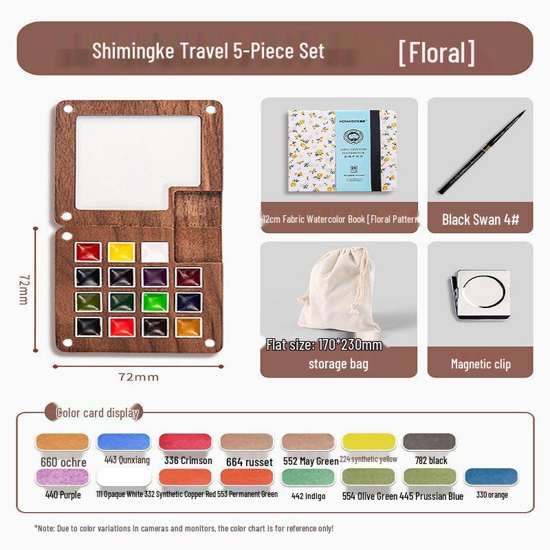 Feile Bird Chinese Style Wooden Box 15-Color Watercolor Set with Sanxingdui Dunhuang Solid Palette
