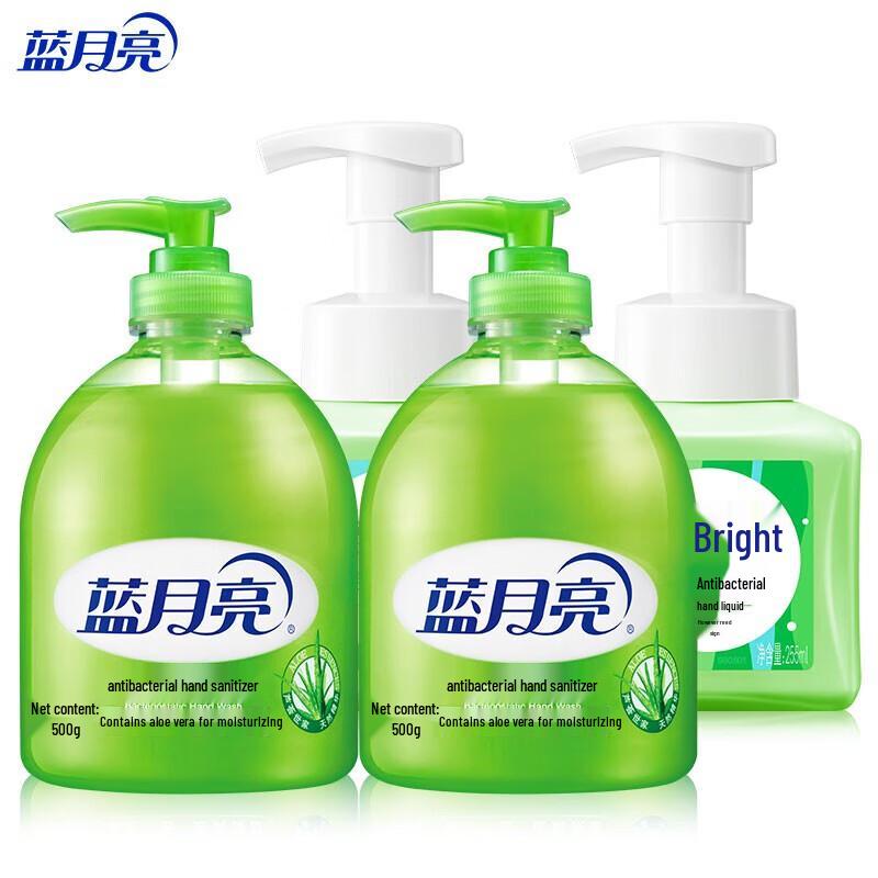 Blue Moon Aloe Antibacterial Hand Wash Combo Pack