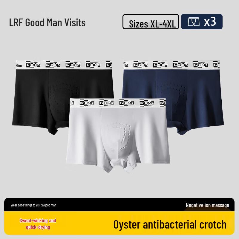 

Men s Antibacterial Massage Boxer Briefs 2XL (149-171 lbs)