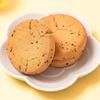 Luxi River Original Flavor Gongfu Taosu Biscuits
