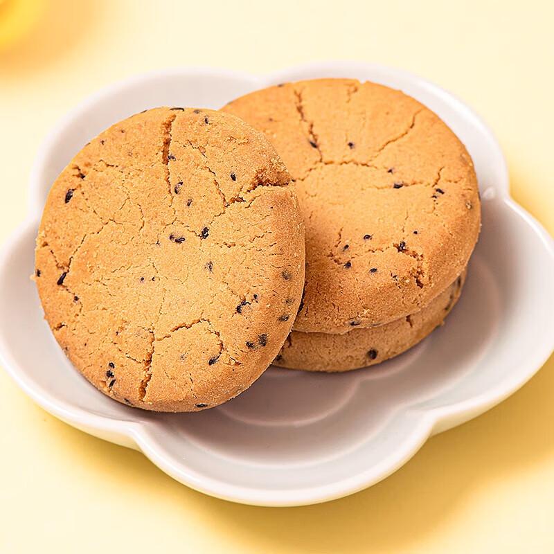 Luxi River Original Flavor Gongfu Taosu Biscuits