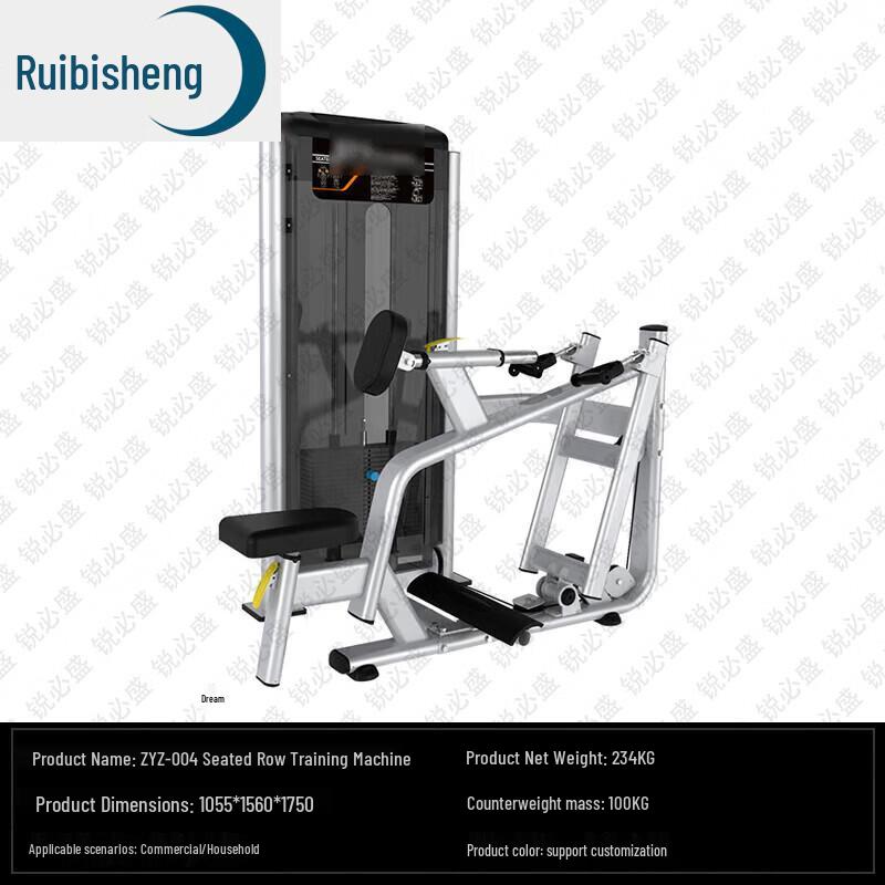 Ruibisheng Commercial & Home Fitness Equipment