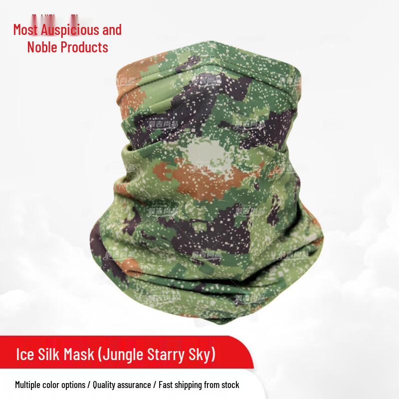 Ice Silk Camouflage Neck Gaiter  Face Mask