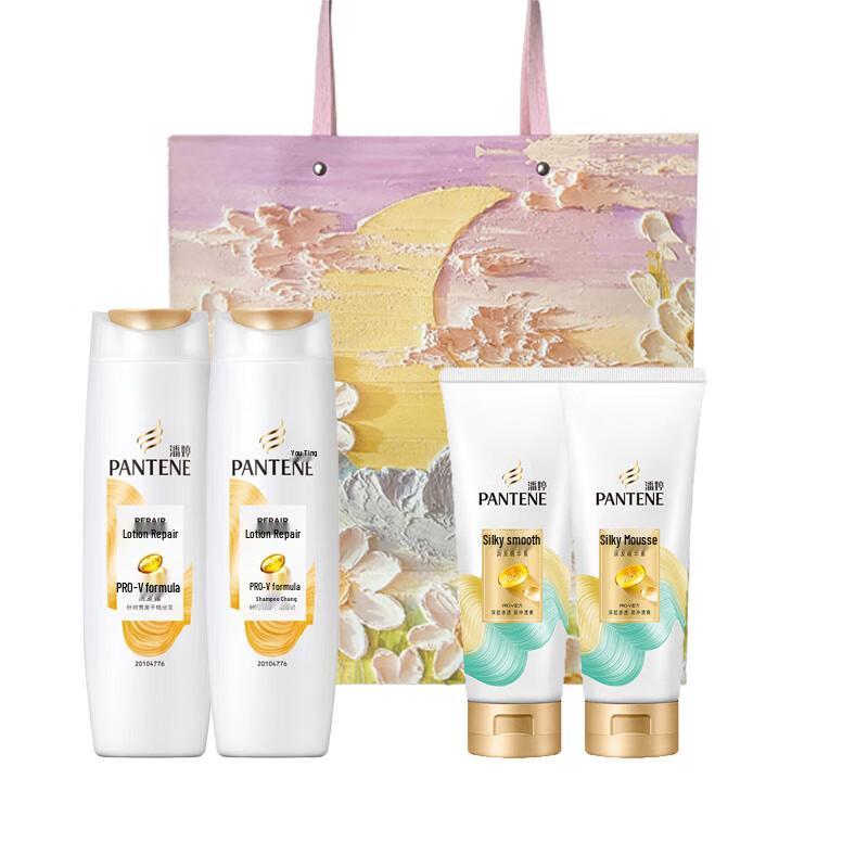 Pantene Lotion Repair Shampoo & PRO-V Silky Smooth Essence Set