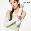 Summer UV Protection Ice Sleeves