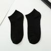 10 Pairs of Men's Spring and Autumn Pure Color Suction Strip Sweat Breathable Shallow Mouth Invisible Socks