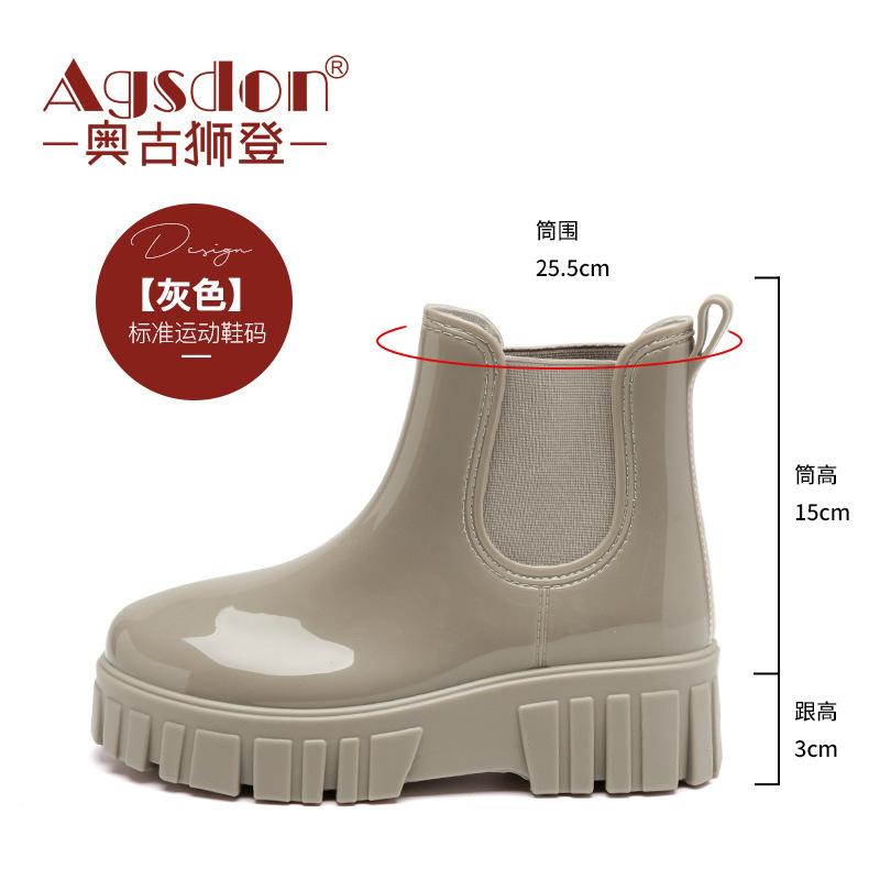 Augustine Rain Shoes Women's 2025 New Autumn Korean Version Wear Short Boots Fashion Chelsea Sleeve Shoes