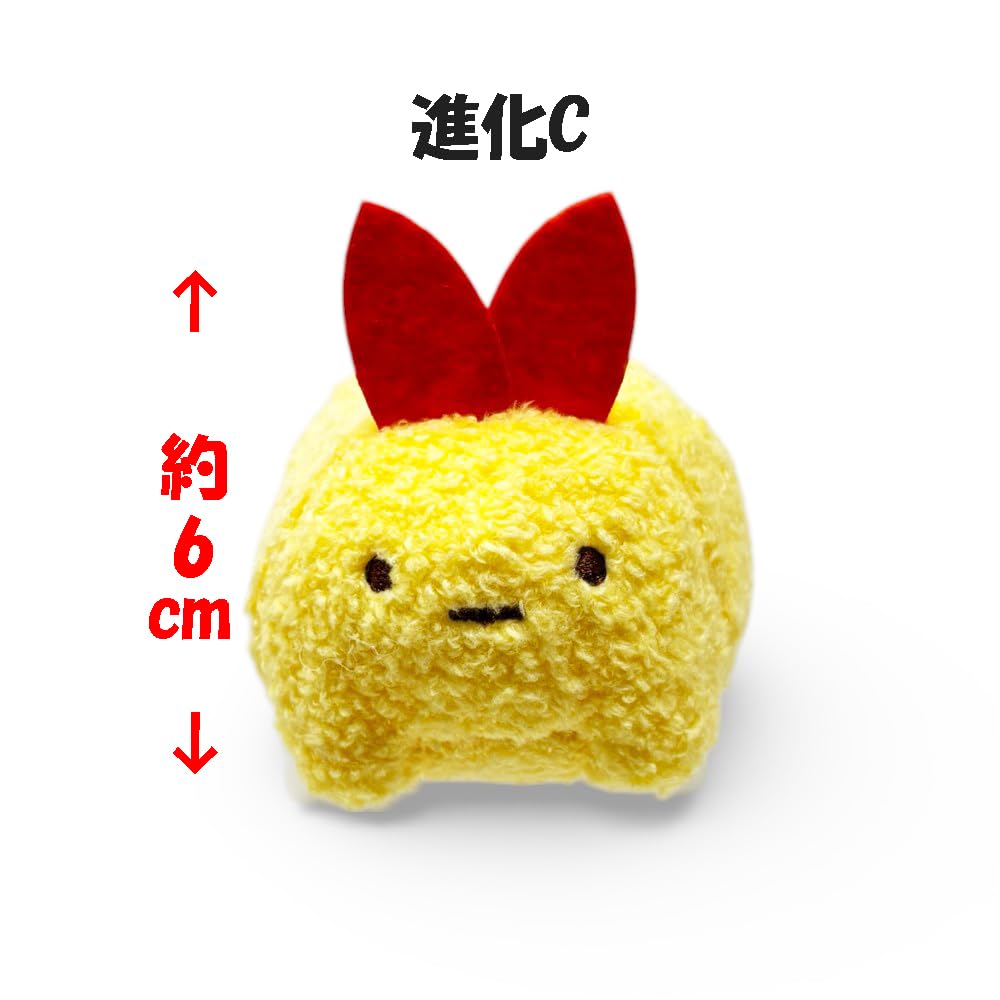 Sumikkogurashi What if Sumikko evolved Mascot Shrimp Fried Tail Plush Toy, Approx. 10cm (Evolution C (On All Fours))