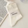 5 Pairs of Women's New Soft Loose Mouth Month Son All Match Pure Color Cotton Socks
