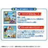 Paw Patrol Wonderful Story Theater