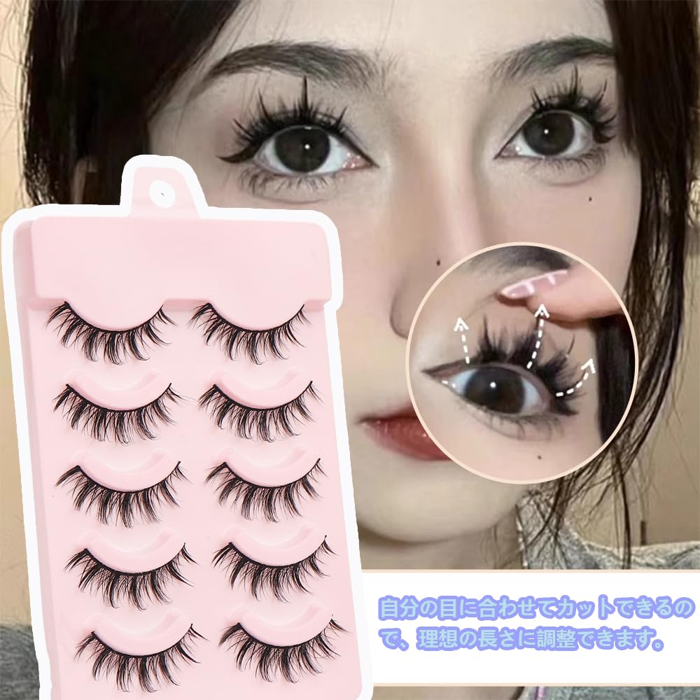 FANGCUU False 5 Upper Black Soft Easy to Suitable for Everyday Use Eyelashes, Pairs, Lashes, Natural-Looking, Base, Band, Make, Beginners, (KL39)