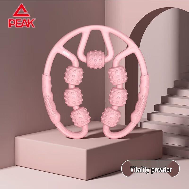 Peak Leg Muscle Massager Roller