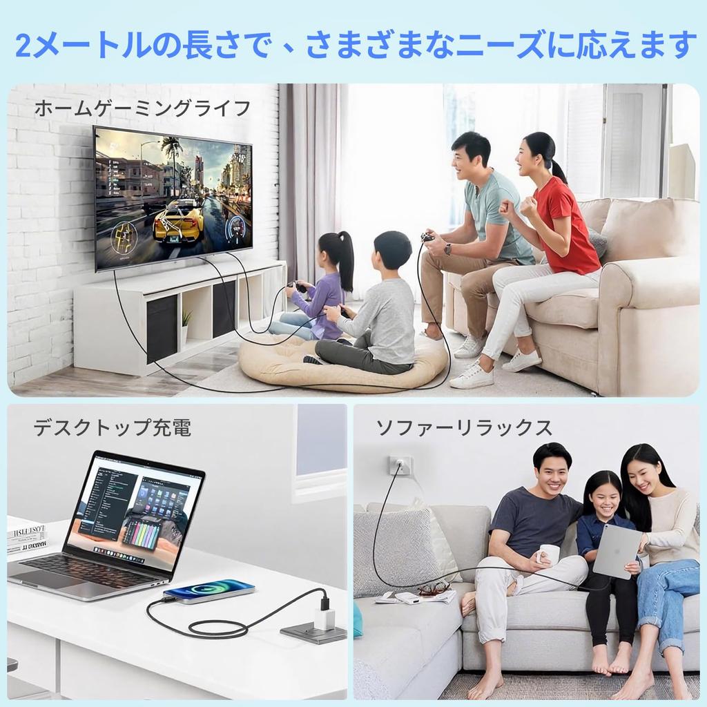 HELVAK PS5 Controller Charging 2M Quick Charge Highly Fast Charging Cord Cable, Long, PS5-Specific Tip, Compatible, Durable,