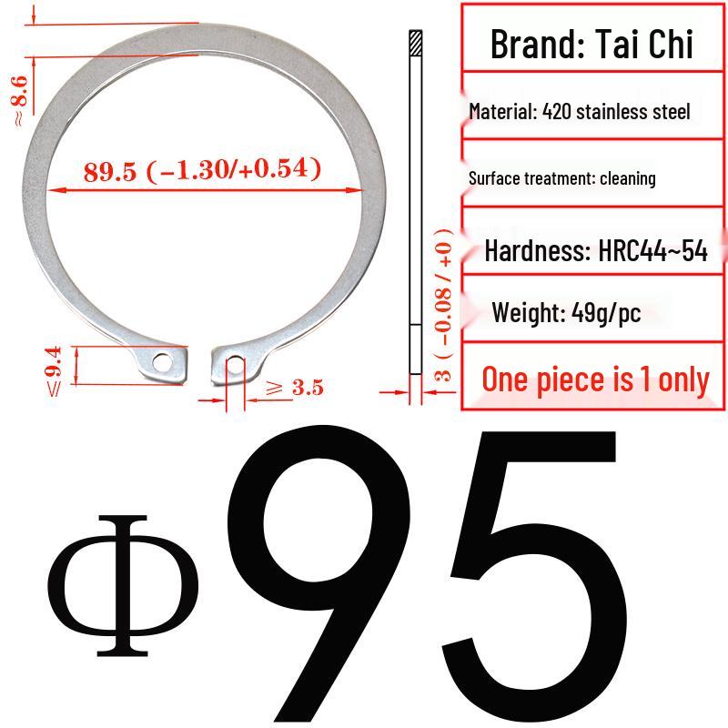 420 Stainless Steel Shaft Retaining Ring DIN471 (2Cr13)