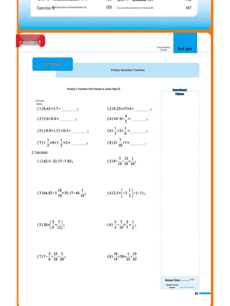 2026 Jinglun Xueba Silent Calculation Master for 7th & 8th Grade Language and Math (Renjiao Beishi Edition)
