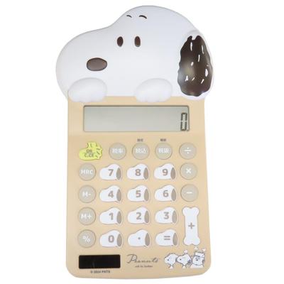 Fabryczny Kalkulator Maskotka Snoopy T's Brown/Brother SN-5543658BB