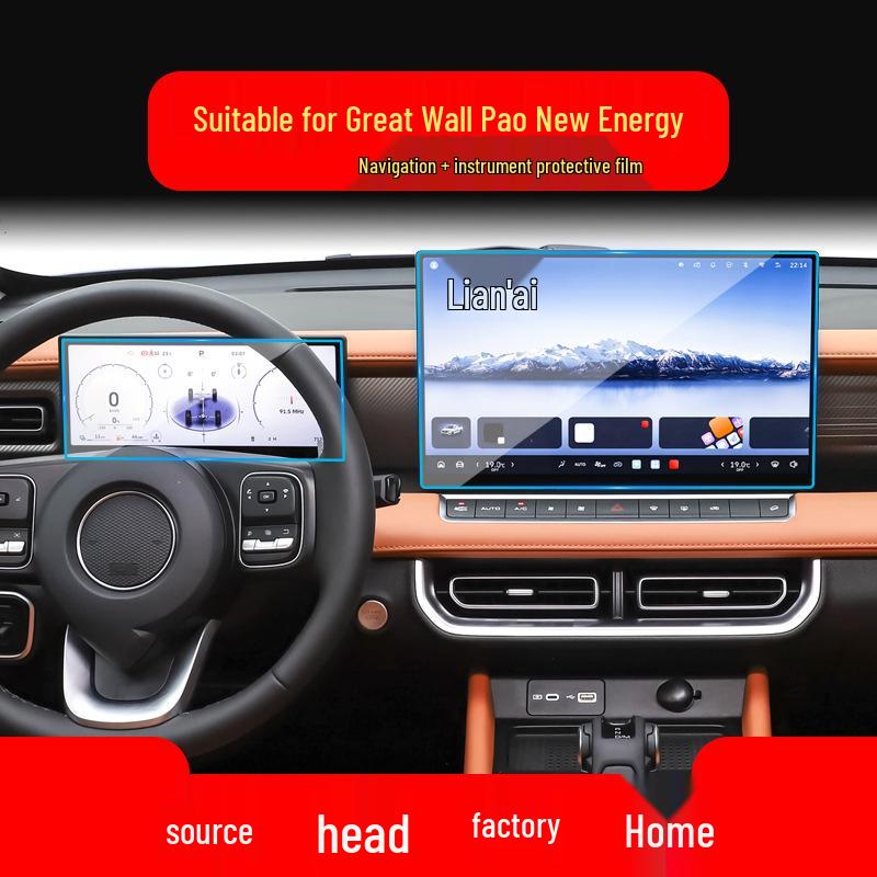 Great Wall Cannon Navigation Tempered Film & Instrument Protection for 25 Models including Wingle 7 & Wingle 5