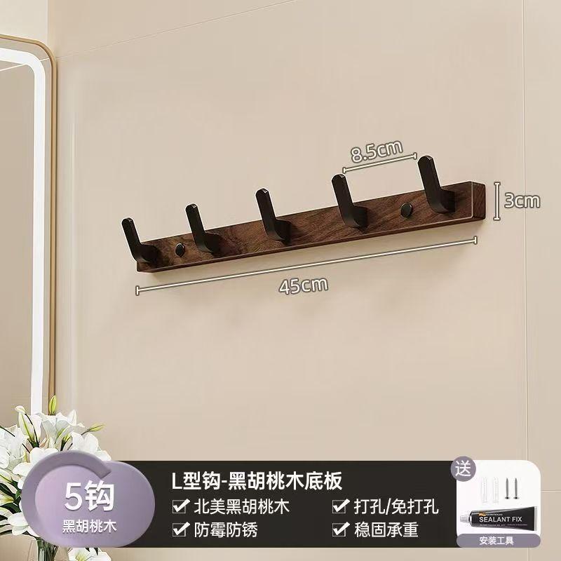 Walnut Coat Rack Solid Wood Hooks Key Bag Extended Storage Hanger for Entrance Door Hallway Wall Decor Furniture clothing rack