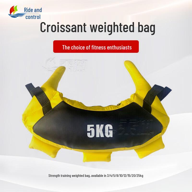 Bulgarian Power Bag