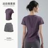 Yoga clothes women's Pilates training clothes summer thin loose quick-drying running sports fitness tops breathable mesh