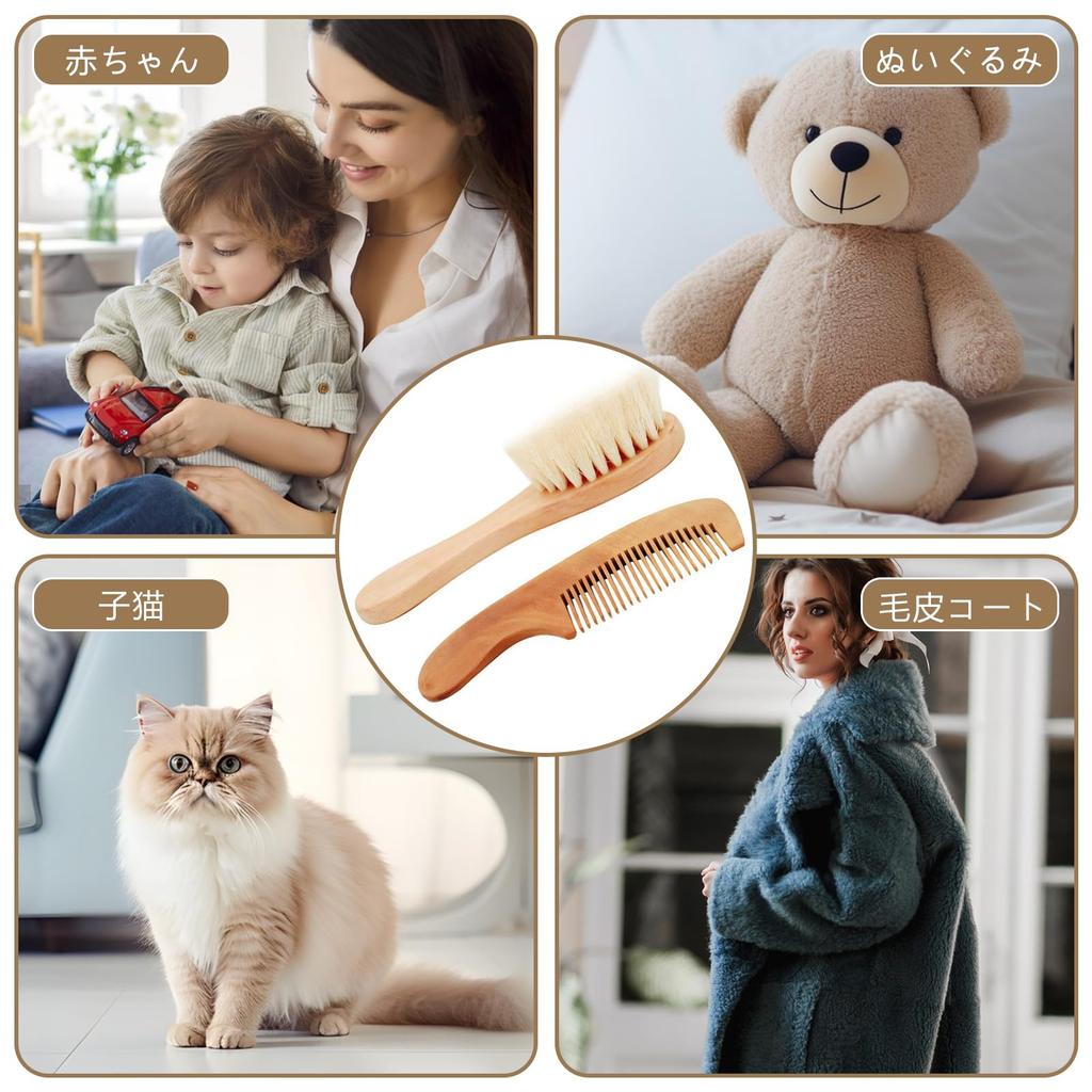 Zhejia 2-Piece Baby Brush Set, Baby Brush for Plush Toys, Scalp Massager, Made with Natural Wool and Wood, Newborn Comb Set Promotes Blood
