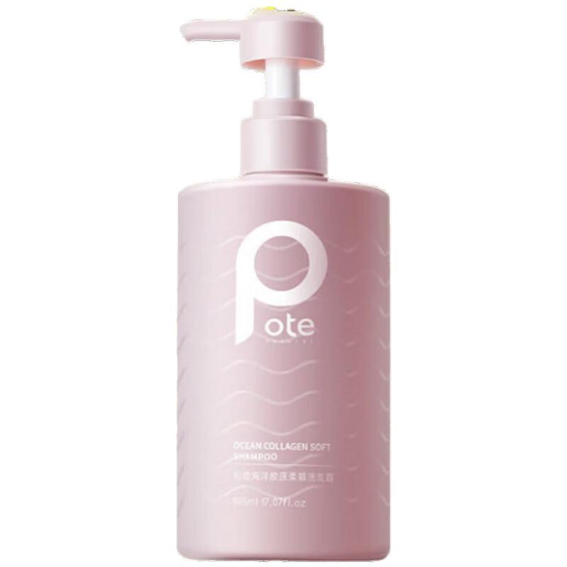 Berti Marine Collagen Smoothing Shampoo