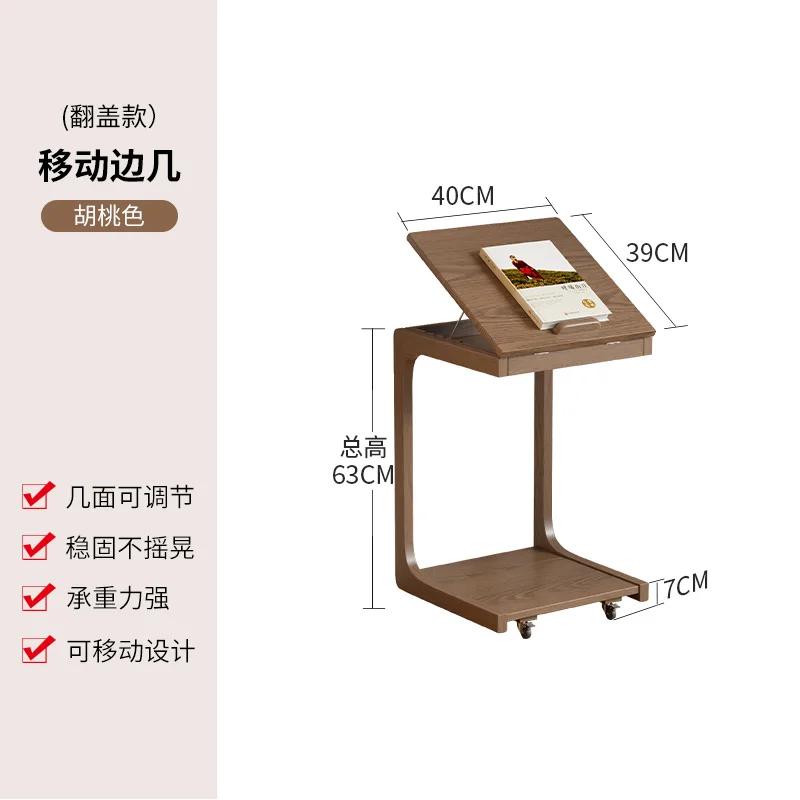 For Solid wood sofa edge few movable C-shaped corner few flip bedside table living room with wheels small tea table side cabinet