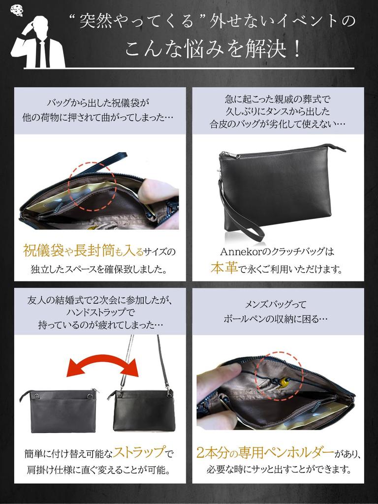 Encore Clutch Bag by Organization Genuine Leather Strap Shoulder Bag Smartphone Pouch Casual Leather Second Bag Gift Present Black [Supervised