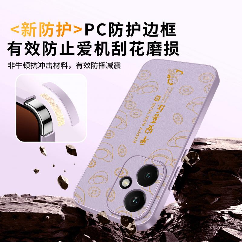 Applicable To Honor 400pro Mobile Phone Case, New Special Protective Case, Honor 400 Case, High-end Women's 300 All-inclusive.