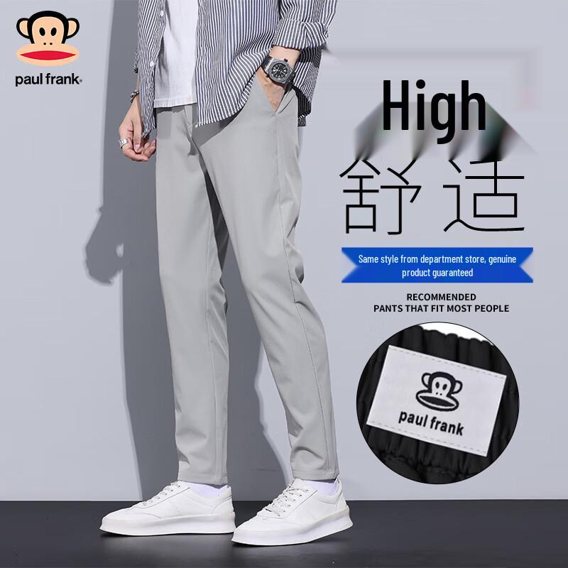 Paul Frank Men's Loose Fit Straight Leg Casual Pants