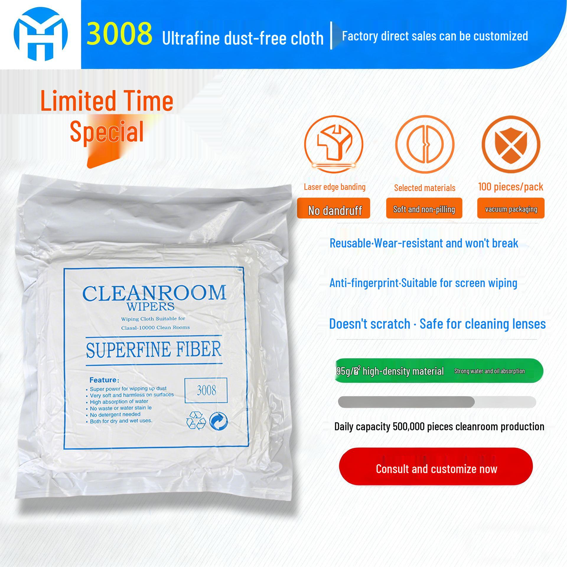 

Ultra-Fine Dust-Free Cloth for Mobile Screen and UV Printer Print Head Cleaning 8*8 Special Promotion