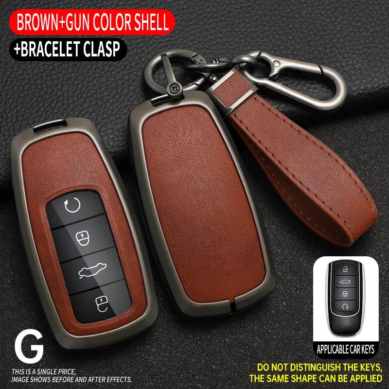 Styling Mouldings Alloy + Leather Car Key Fob Cover Case Shell Chain For Chery Omoda C5 5 fx 7 8 pro plus 2022 2023 Remote Key P
