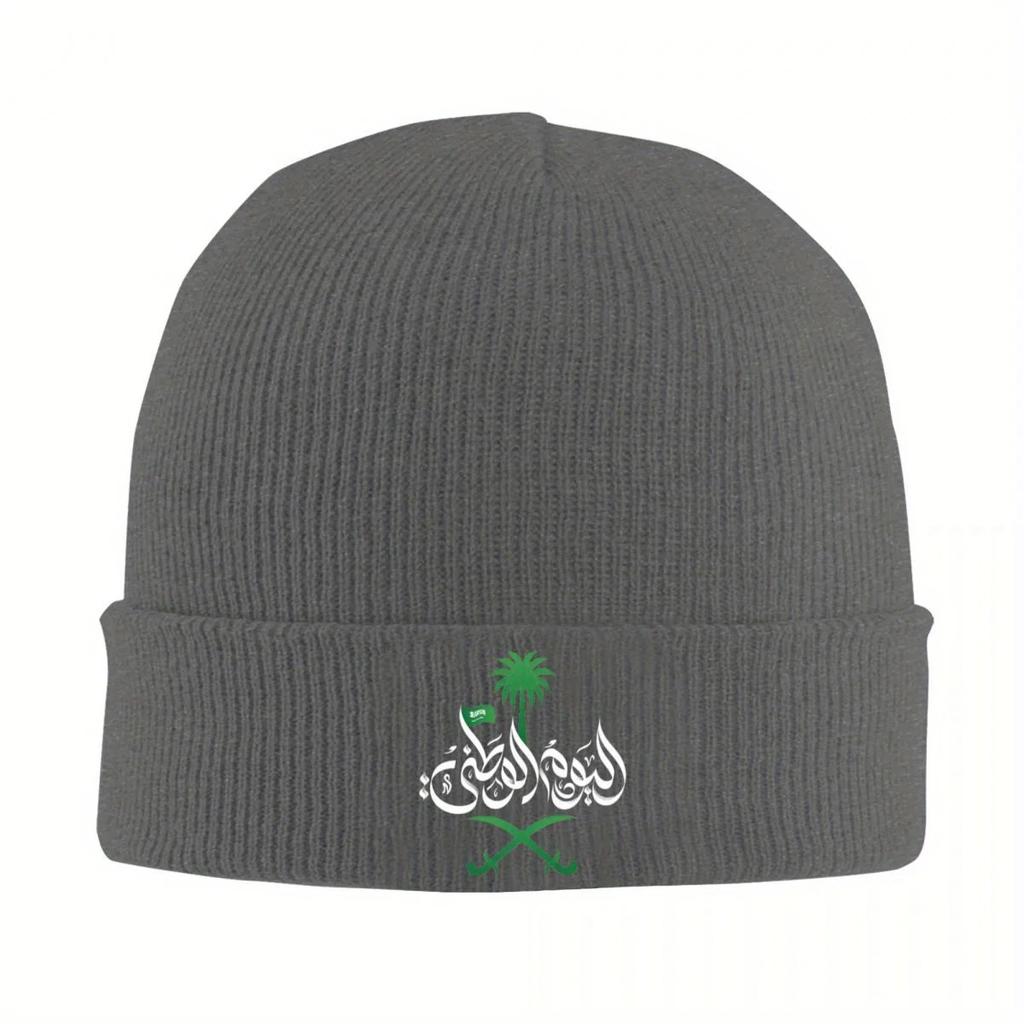 New National Day Of Saudi Arabia Hat Autumn Winter Beanie Baggy Kingdom Of Saudi Arabia Cap Unisex Bonnet