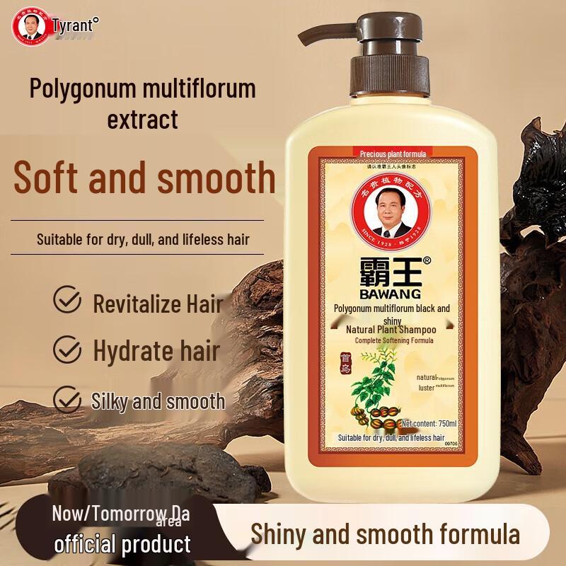 Bawang Fo-ti Black & Bright Natural Shampoo Duo Pack