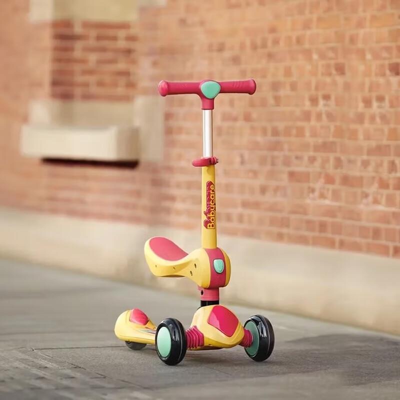 Babycare 2-in-1 Foldable Kids Scooter (CN version)