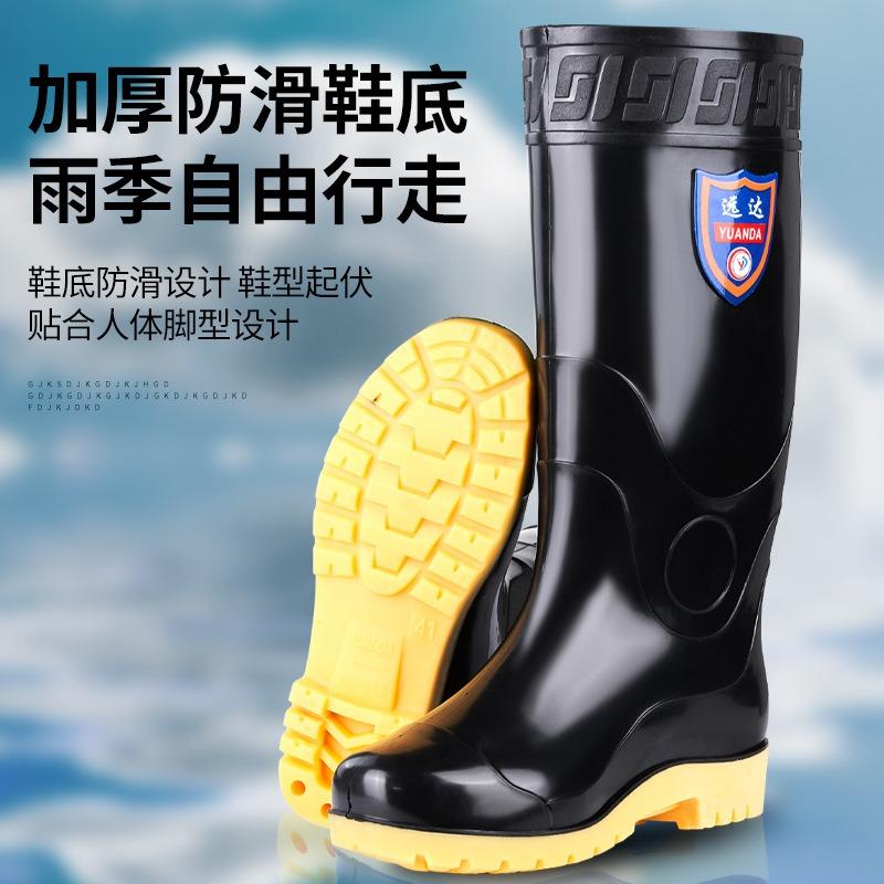 Winter Warm Round Head High Rain Boots Men's Black Thick-soled Dirt-resistant Aquaculture Water Shoes Plus Cotton Rain Shoes