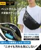 In Begin Large Capacity Body Bag for Waterproof Separates Wet Holds Water Waist 6 Large Size [Featured Magazine] Men, Pocket, Items, Bottles, Bag,