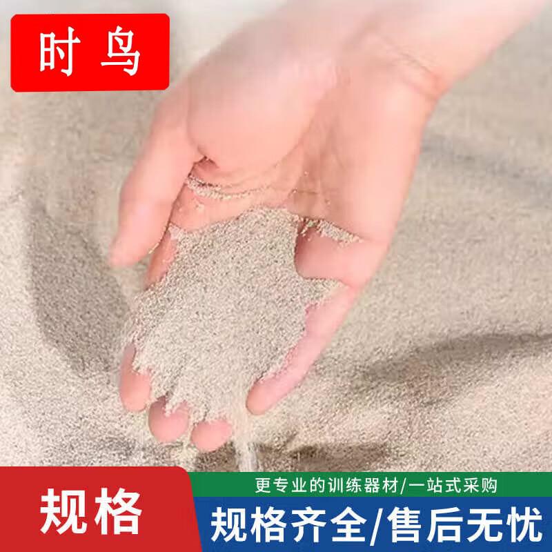 Наборы и аксессуары для песочной терапии Shibird