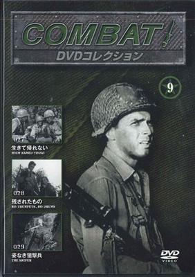 DVD FILME - Coleção Combate Dvd 9 CBD09 ASAHI Japão Filmes & DVD Usado