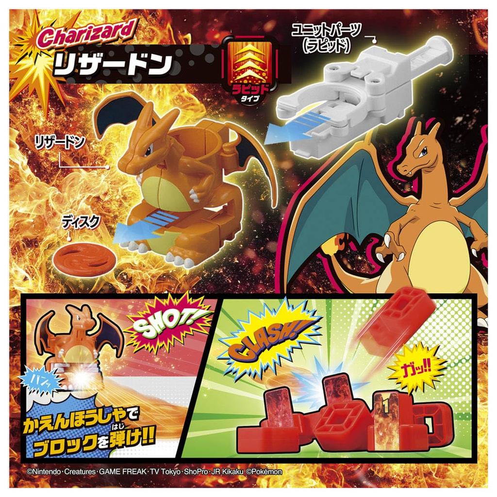 Pokemon Pokemon Ultimatives Match 11 Glurak gegen Lohgock