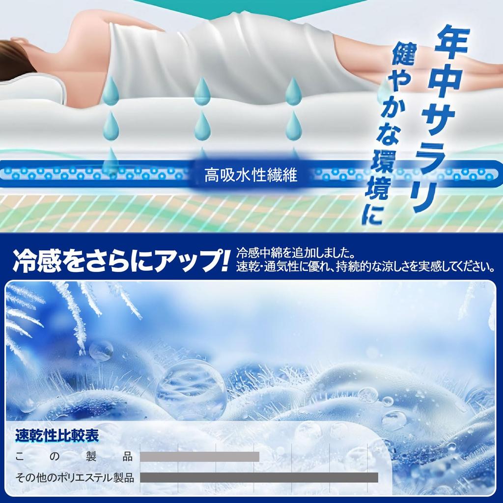 MeillyHoomi Bed Bed Towel Bed Bed Reikan Soft to the Bed Moisture Quick Reversible Pad, Semi-Double, Double-Sided Pad, Fabric, Spring, Summer, Autumn,