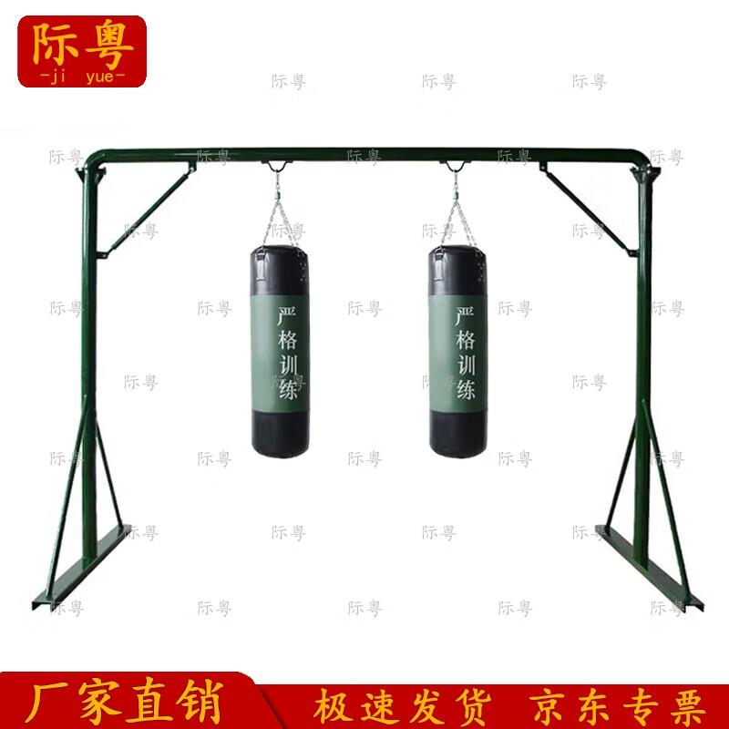 Jiyue Gantry Boxing Sandbag Rack