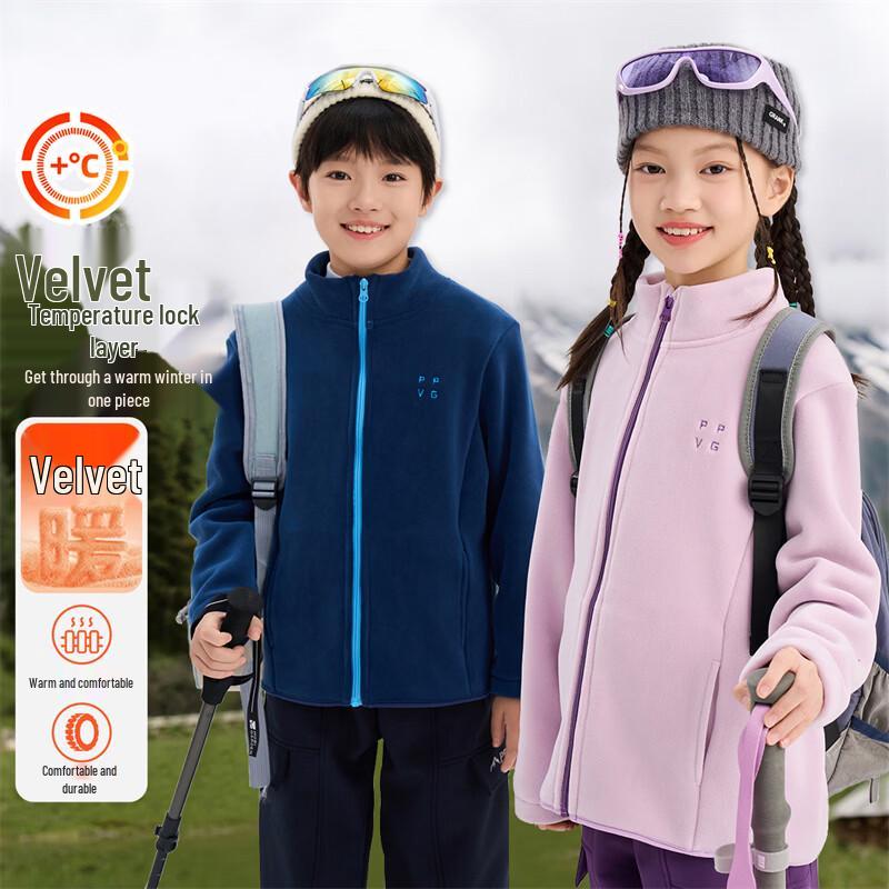 Beibei Kingdom Kids' Double-Sided Fleece Winter Warm Jacket